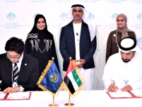 UAE sign